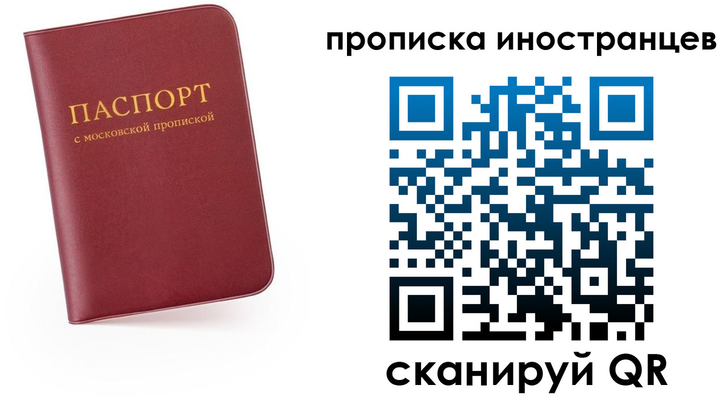 прописка ребенка в Ардоне