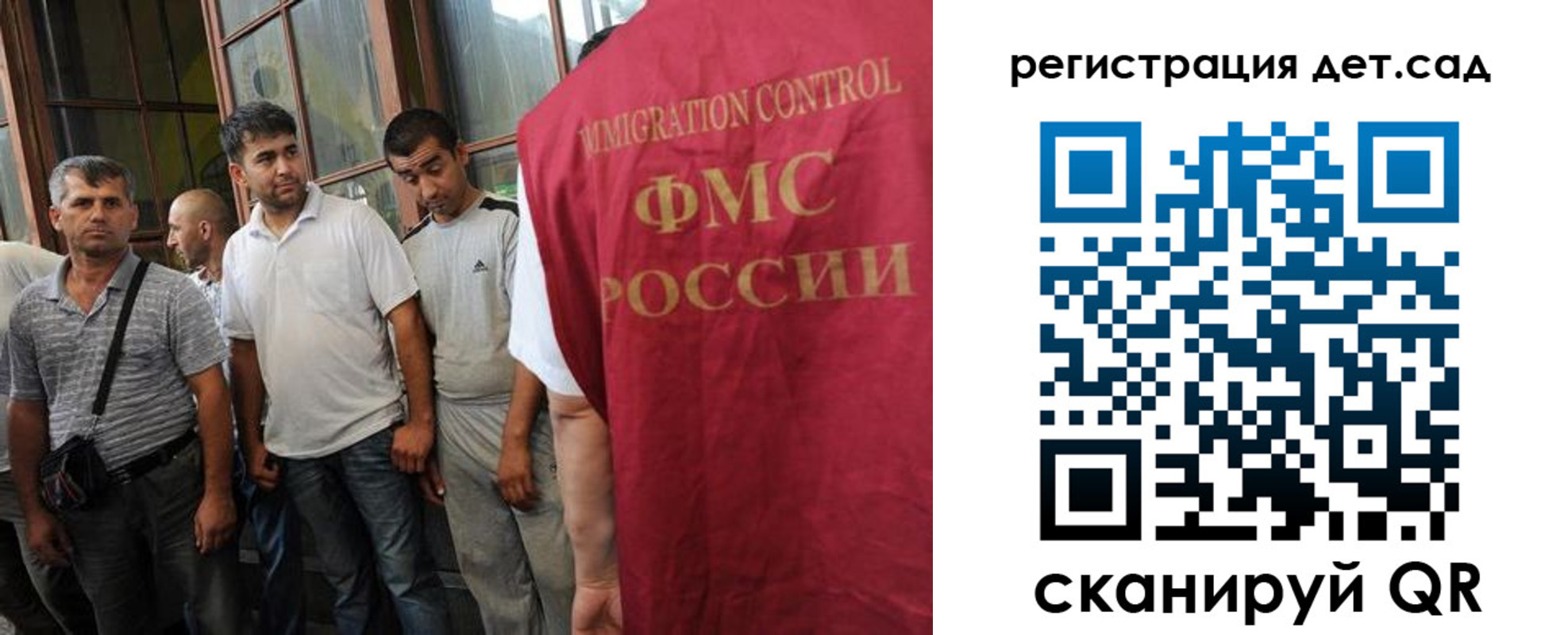 прописка ребенка в Ардоне